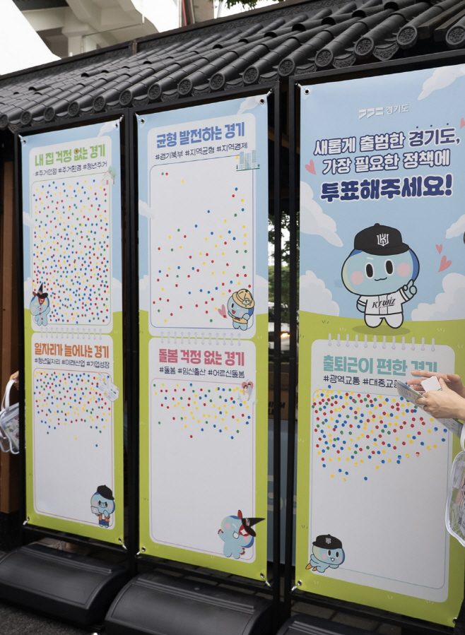 경기도 내집마련