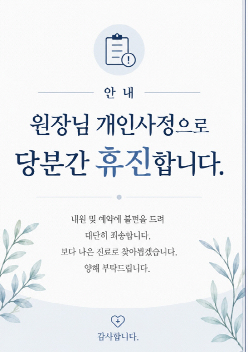 피부과