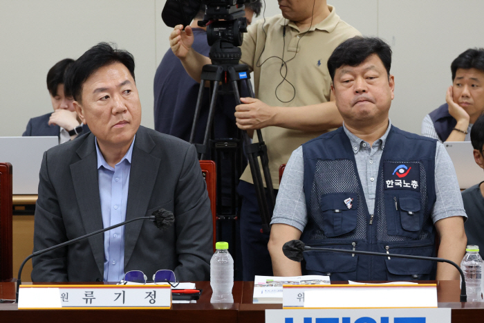 심각한 노사