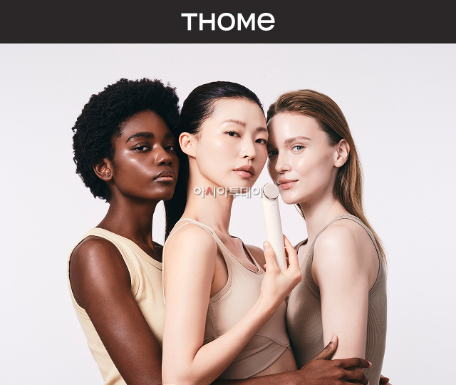 [앳홈 사진자료] 톰(THOME) 물방울 초음파 디바이스 '더 글로우 시그니처'