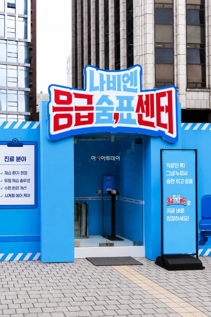 [첨부이미지] 나비엔 응급숨표센터 현장 이미지