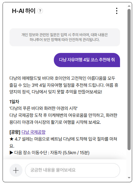 clip20260707165258