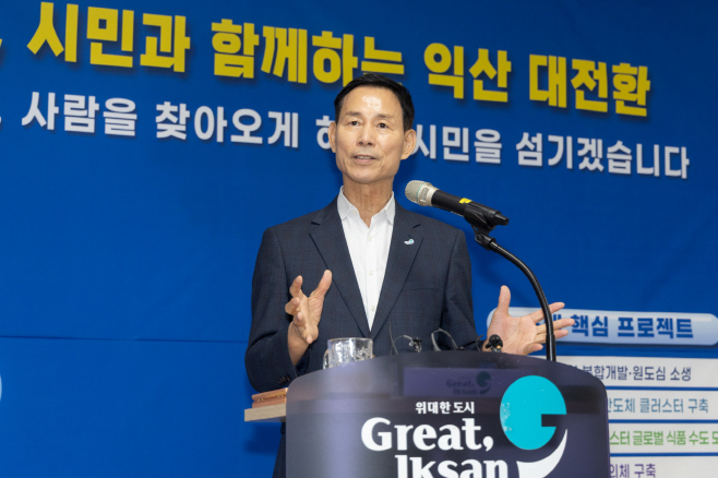 0_최정호 익산시장 브리핑 모습 (4)