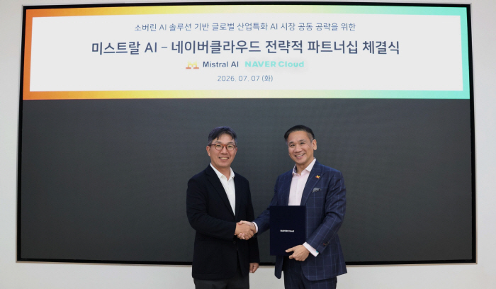 [이미지 1] 네이버클라우드-미스트랄AI 업무협약 사진