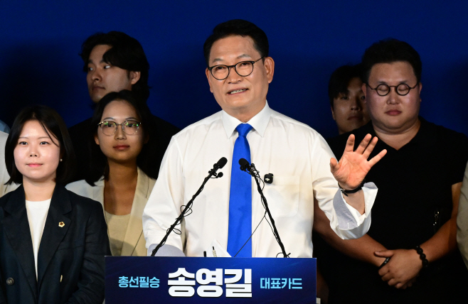 [포토] 송영길, 당대표 출마 선언 '6·3 지선은 승리 외피 쓴 패배'