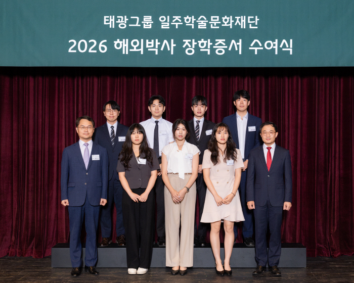 사진1. 장학생 기념촬영
