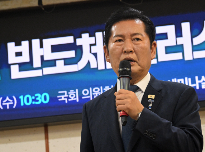 정청래, 서남권 반도체 클러스터 성공을 위한 정책토론회