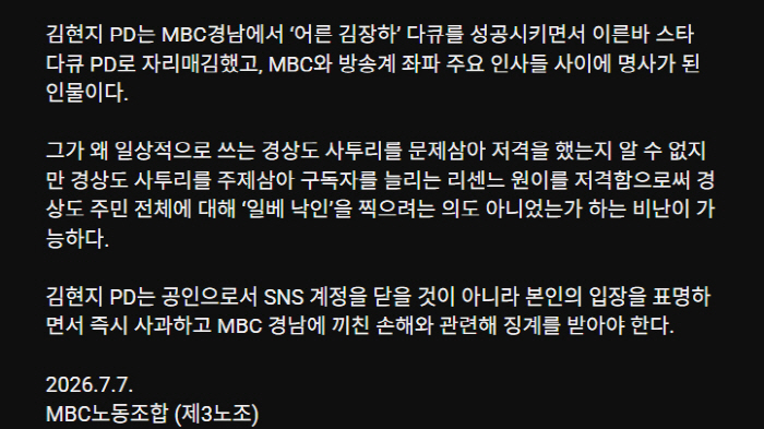 노조