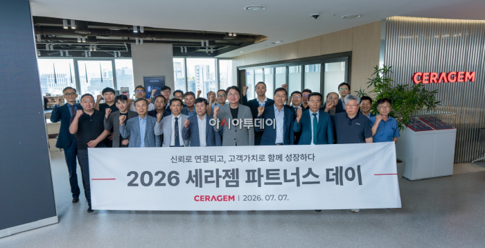 (사진자료1) 세라젬 파트너스 데이에서 세라젬 이경수 대표이사와 협력사 임직원들이 기념사진을 촬영하고 있다.