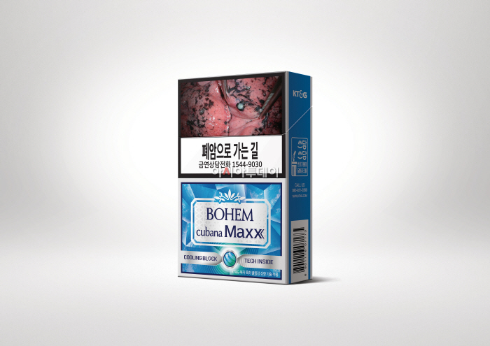 (KT&G 사진자료) 보헴 쿠바나 맥스 제품사진