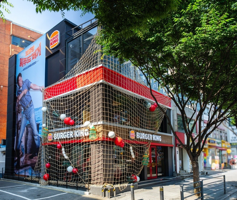 [사진자료] 버거킹 노량진역점, 보일링 씨푸드 컨셉 매장 외관
