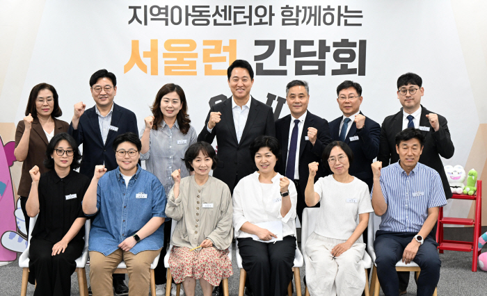 4. 오세훈 서울시장이 8일(수) 서울시청에서 열린 '지역아동센터와 함께하는 서울런 간담회'에서 지역센터장들과 기념촬영을 하고 있다.