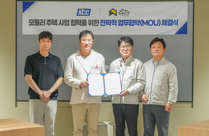(사진) KCC 판촉·마케팅 조공훈 상무, 내외장재 사업부장 류해완 상무(우측 2명 좌, 우) 공간제작소 박정진 대표, 곽동욱 사장(좌측 2명 우, 좌)이 MOU를 마치고 기념촬영을 하고 있다