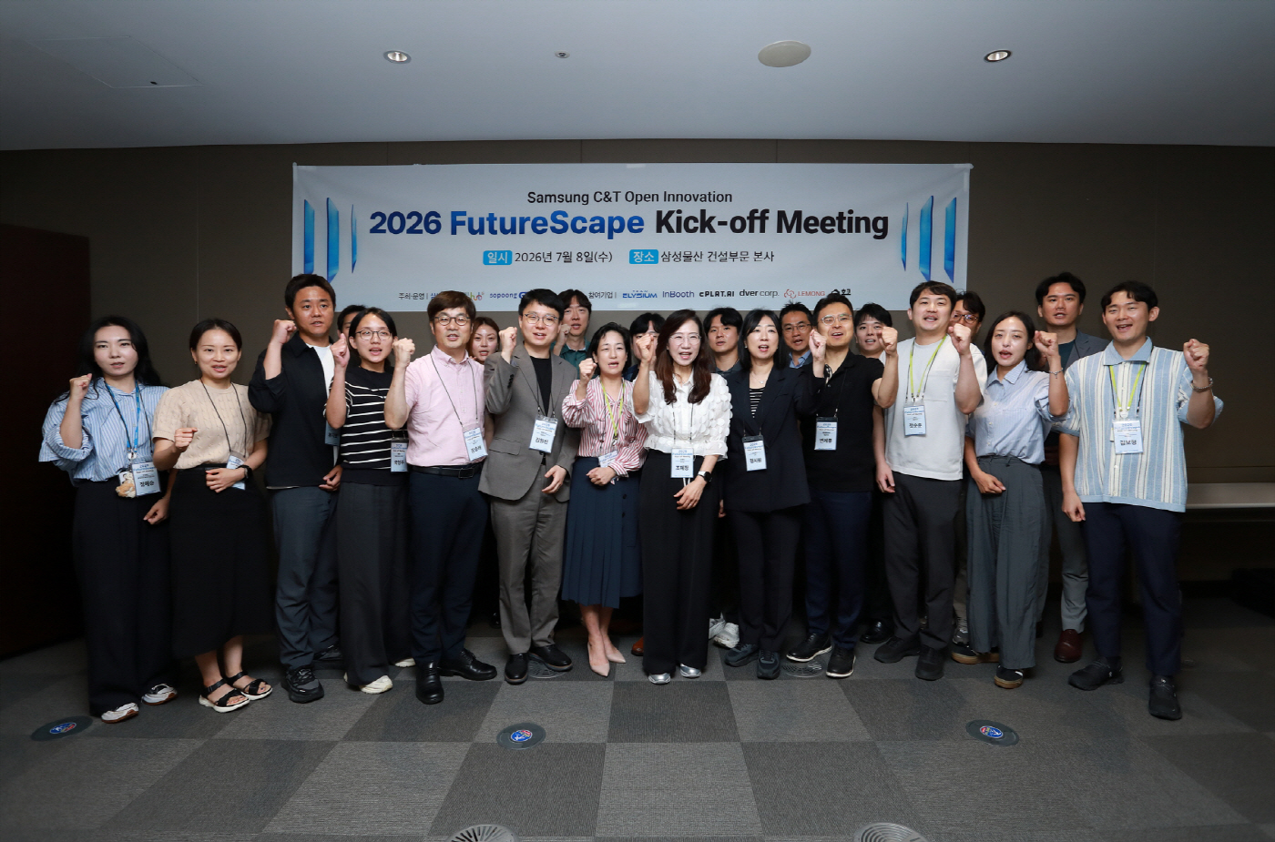 첨부사진. 삼성물산 ‘2026 FutureScape’ 킥오프, 스타트업 6곳과 실증 협업 착수
