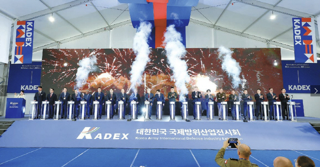 0709 KADEX 00