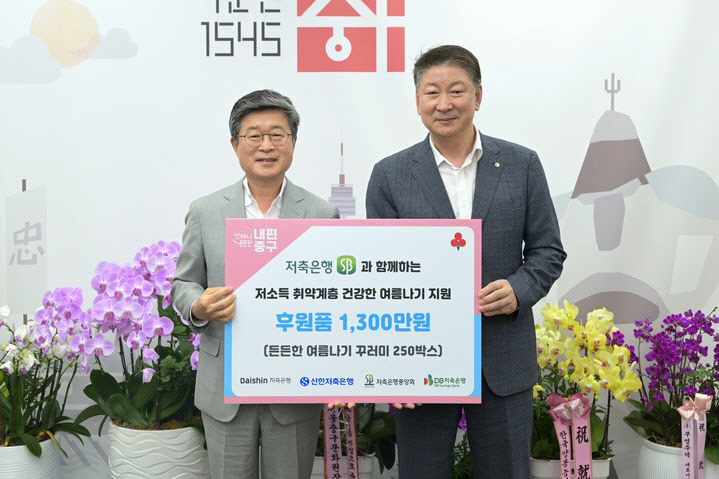 NISI20260709_0002182099_web