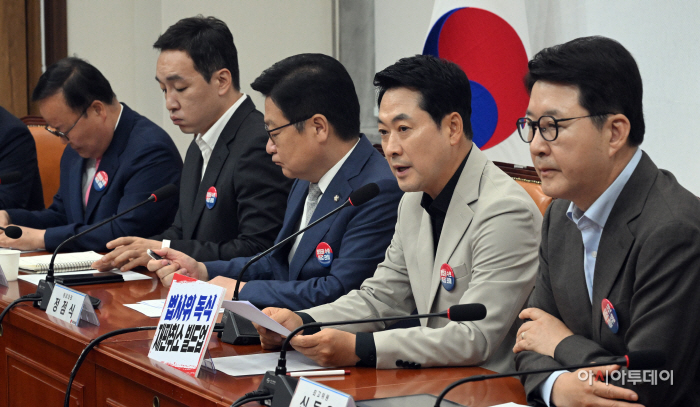 국민의힘 최고위원회의