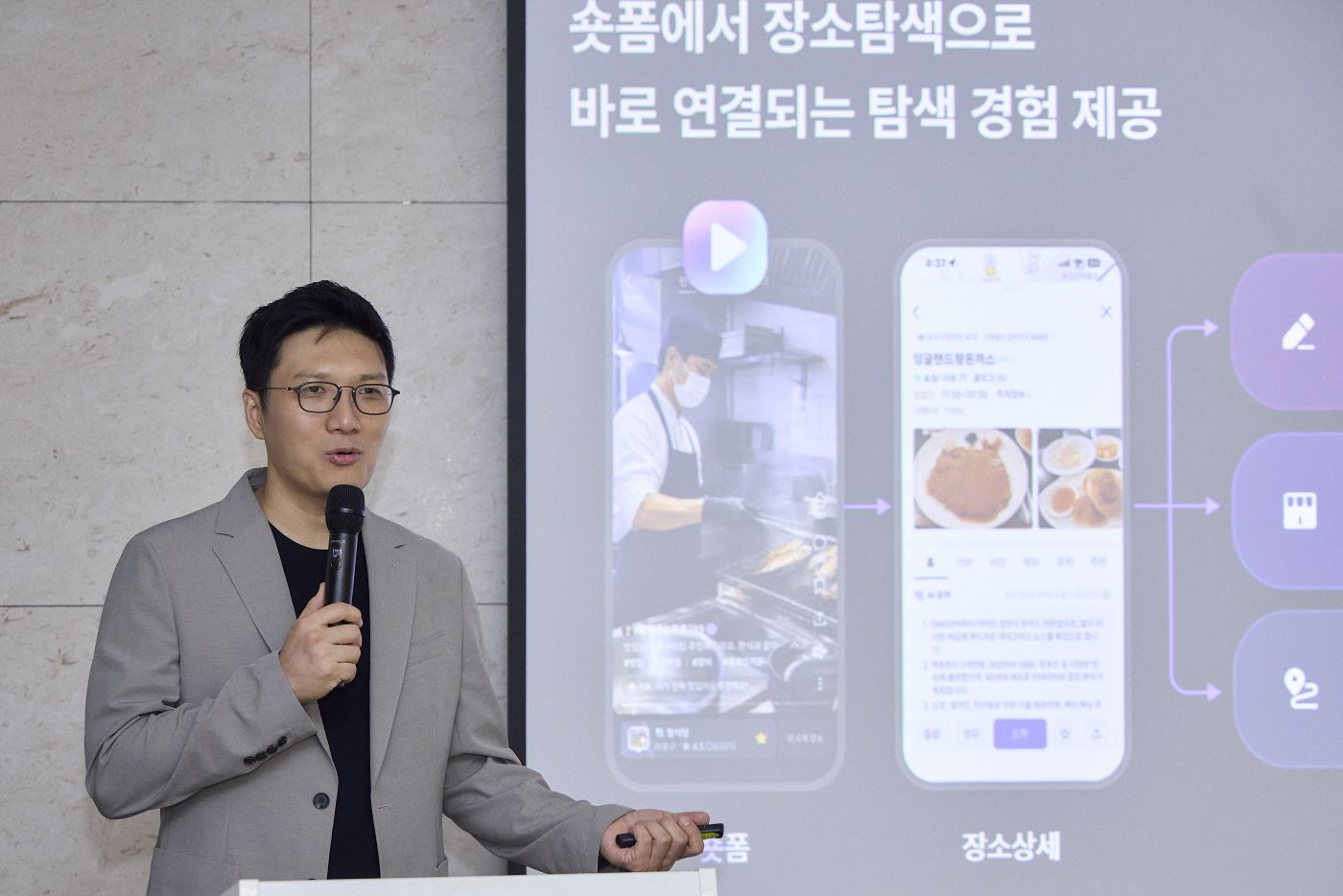 [이미지] 티맵모빌리티 CPO 전창근