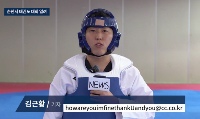 춘천시