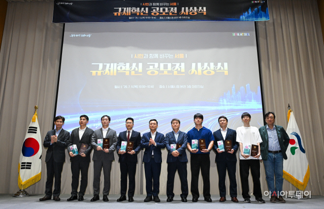 2026년 제1차 규제혁신 아이디어 공모전1