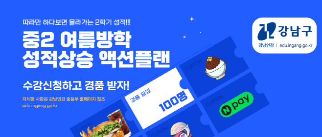 KakaoTalk_20260709_140223784_01