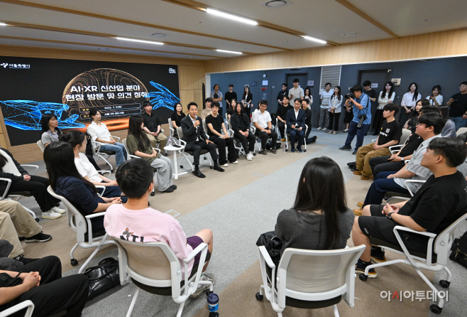 AI-XR 신산업 분야 청년 인재 현장 간담회