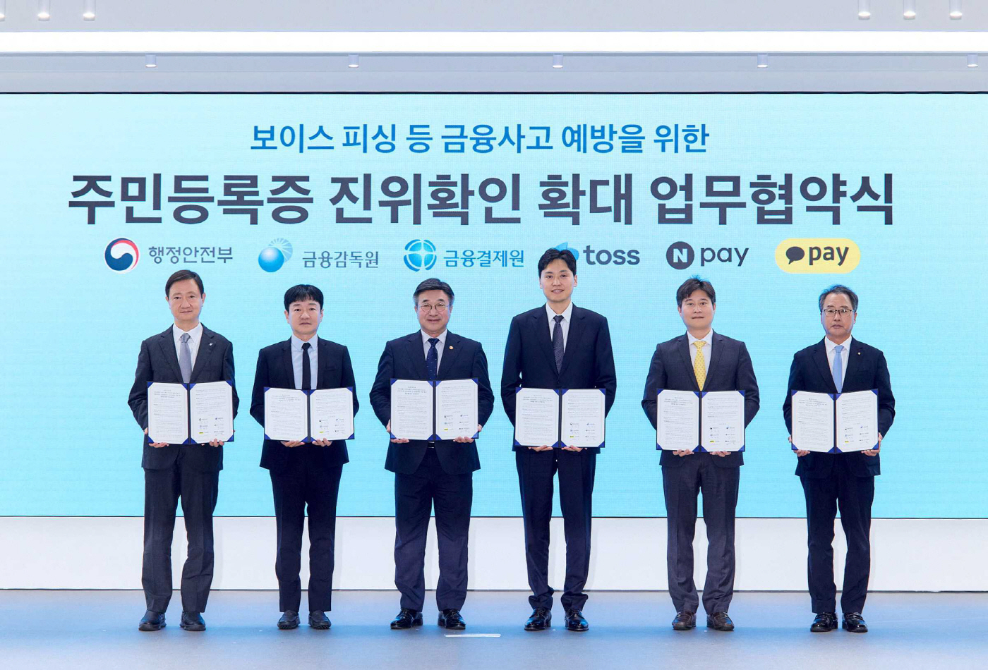 [카카오페이 참고자료] 260709