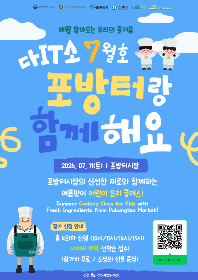 45ㄳ