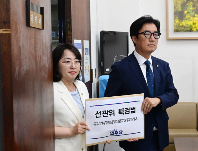[포토] 더불어민주당 '선관위 특검법 제출'