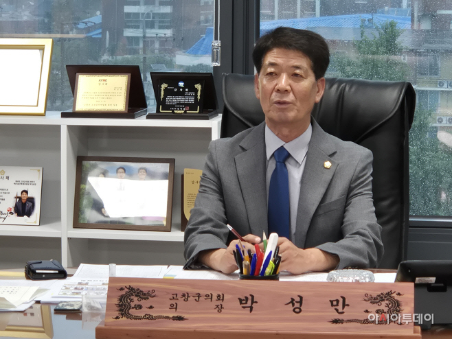 박성만
