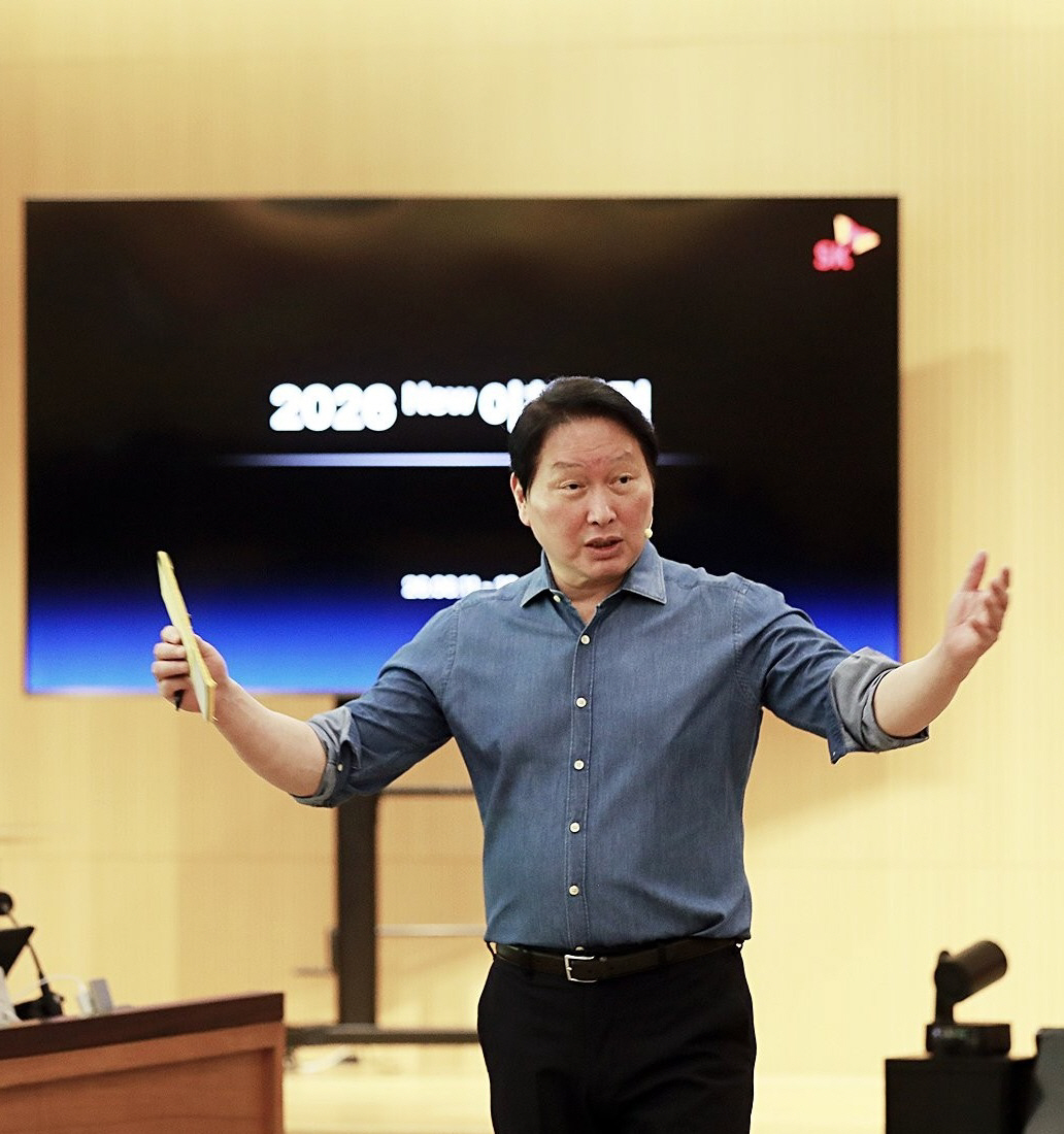 최태원 이천포럼