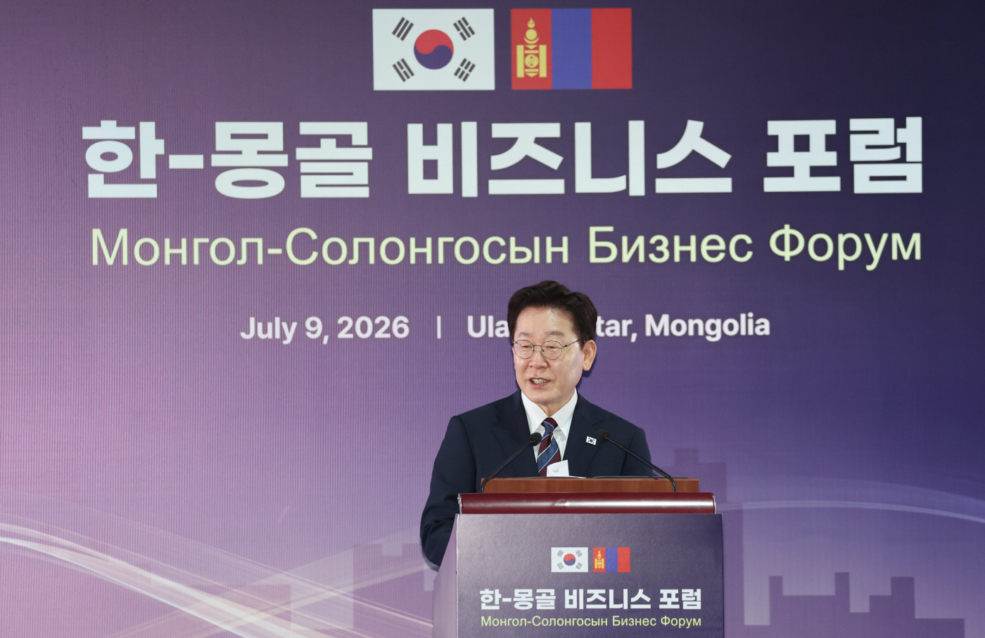 이재명 대통령, 한-몽골 비즈니스 포럼 축사<YONHAP NO-5505>