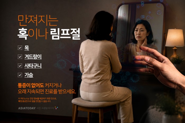 카드 뉴스 이미지