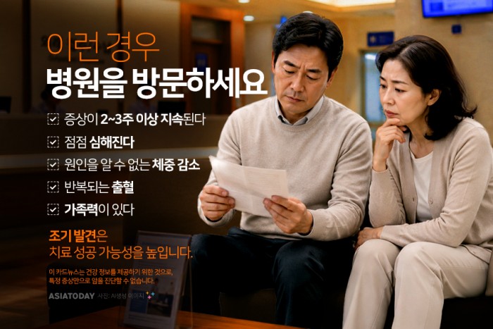 카드 뉴스 이미지