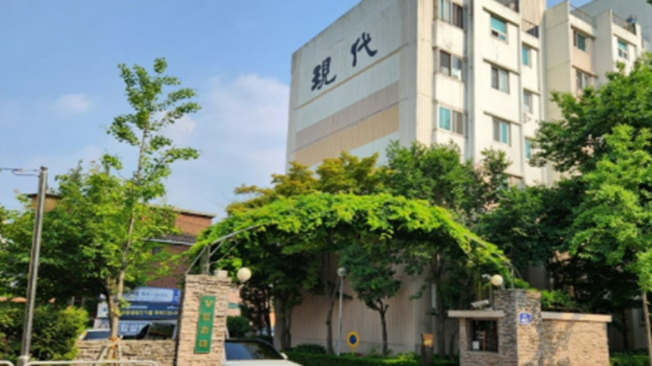 풍납 강변 현대아파트 전경