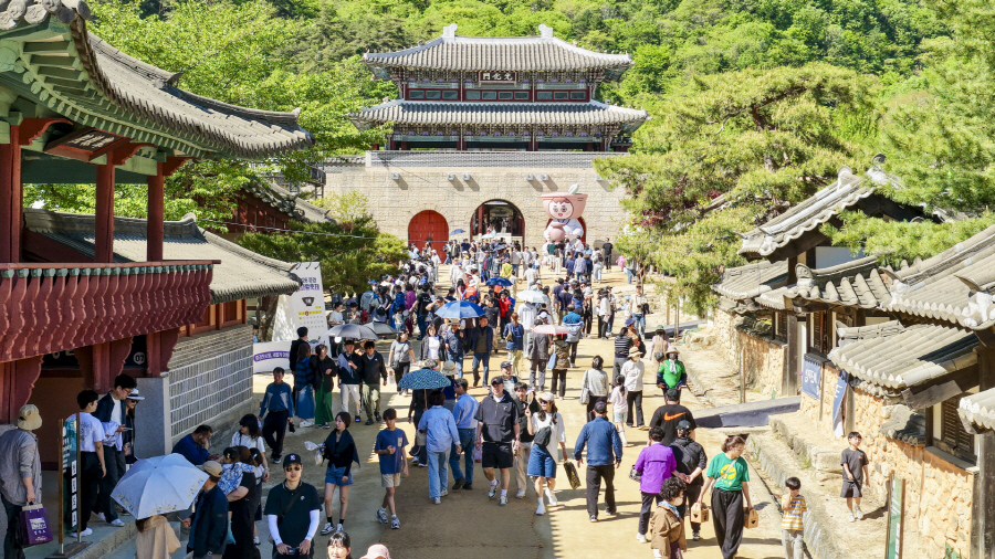 새재관리사무소