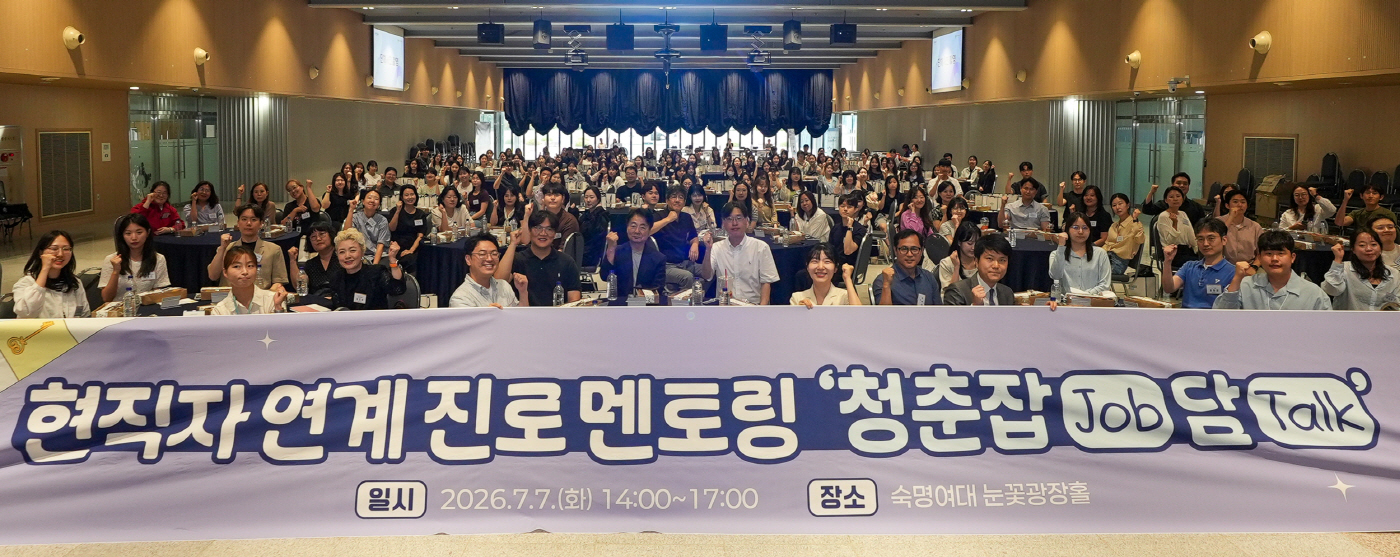[사진] S-OIL, 청년 진로 멘토링 청춘잡담 참여