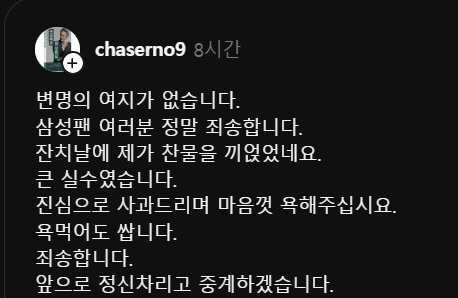 권성욱