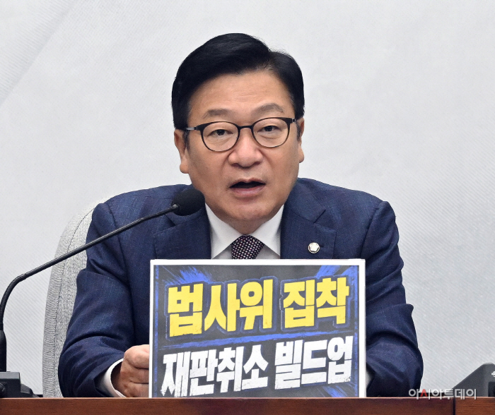 국민의힘 원내대책회의