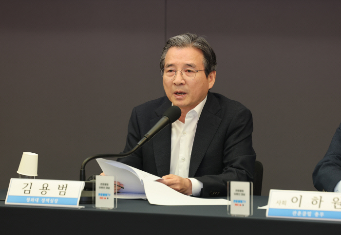 발언하는 김용범 정책실장