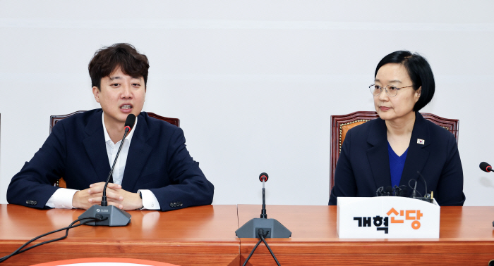 한성숙 총리 만난 이준석 대표<YONHAP NO-4564>