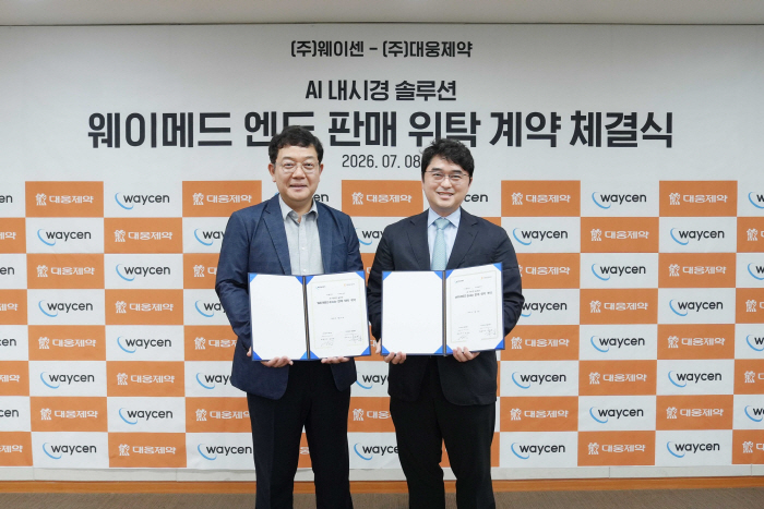 [사진자료1] 대웅제약 이창재 대표이사(우)와 웨이센 김경남 대표이사(좌)가 계약체결 후 기념촬영을 하고 있다