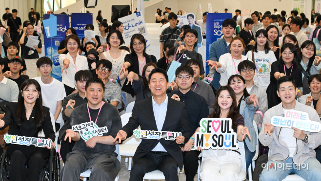 2026 서울청년정책박람회2