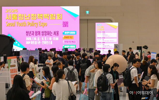 2026 서울청년정책박람회3