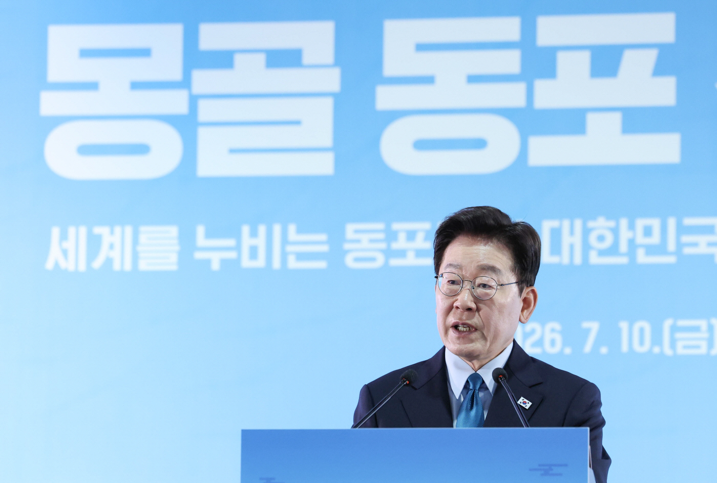 이재명 대통령, 몽골 동포간담회 인사말<YONHAP NO-5641>