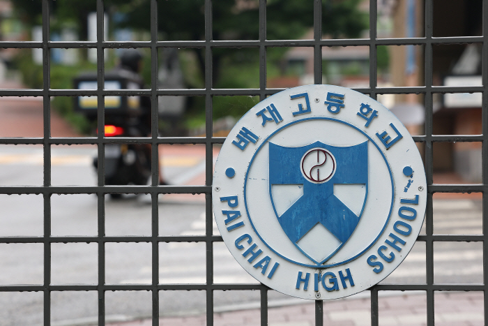 '스타벅스 응원 파문' 배재고, 6개월 출전정지 재심 신청