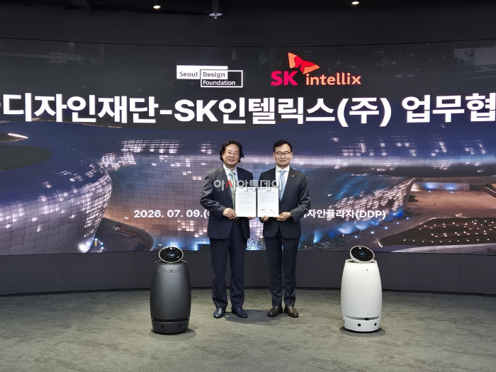 [첨부이미지 01] SK인텔릭스-서울디자인재단, ‘DDP 스마트 디자인 환경조성’ 업무협약식