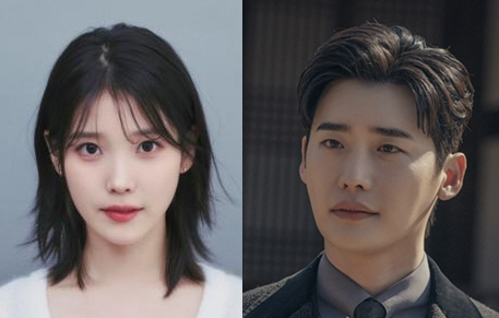 아이유 이종석