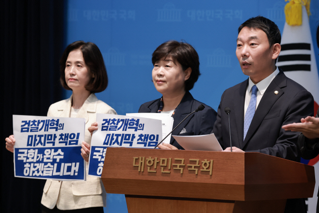 형사소송법 발의 기자회견 하는 민주당·조국혁...<YONHAP NO-4079>