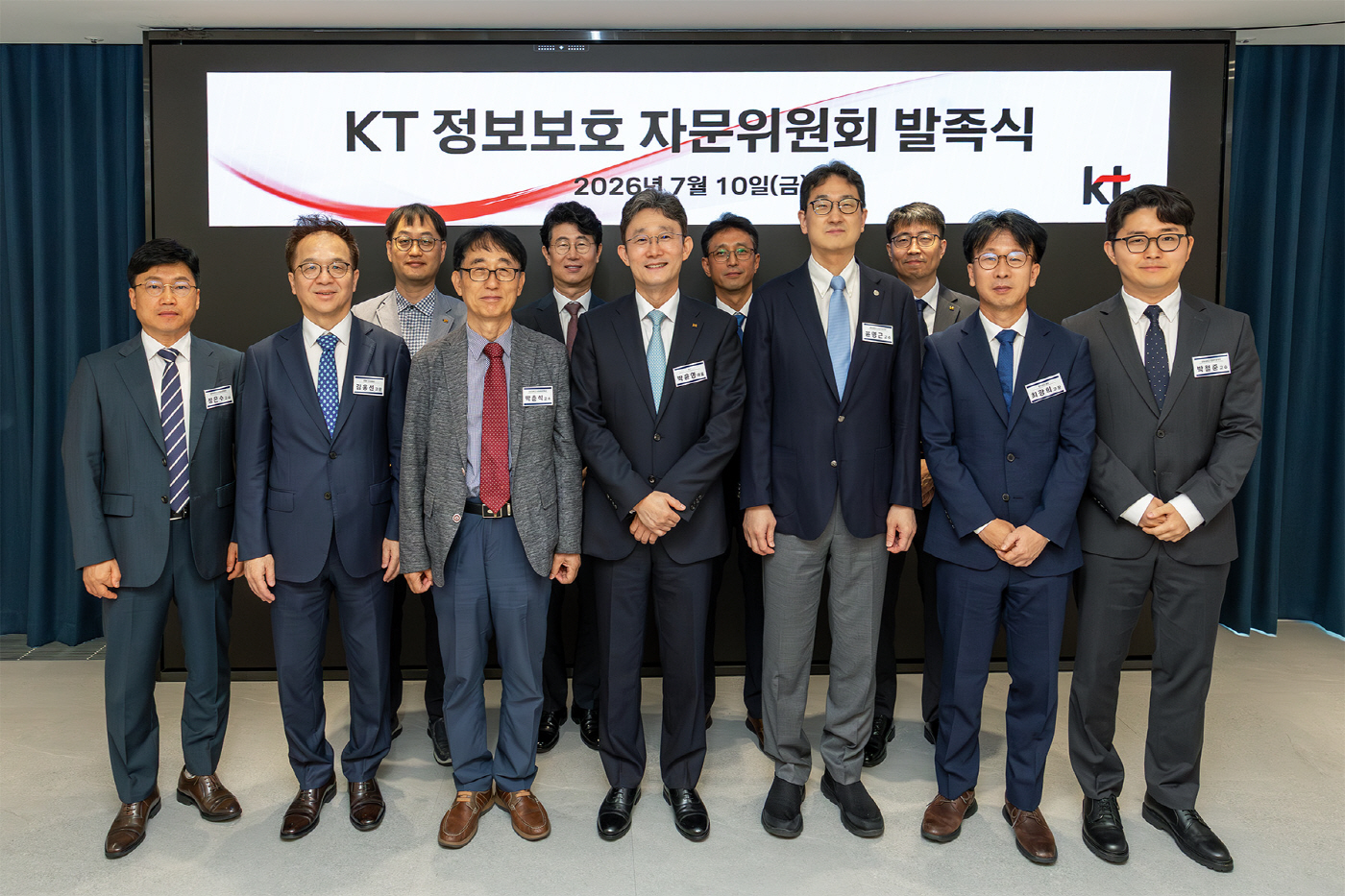 [KT사진자료1]KT정보보호자문위 발족식1